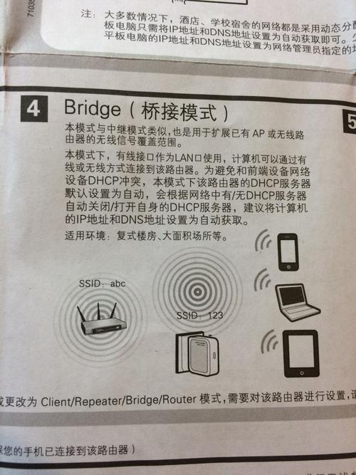 统计wifi流量_路由器流量统计软件_教你在TP-LINK 150M Mini路由器中查看流量统计