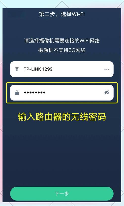 tplink查看已连接设备_wifi设备查看_如何在TP-LINK APP中查看无线设备的状态和信息