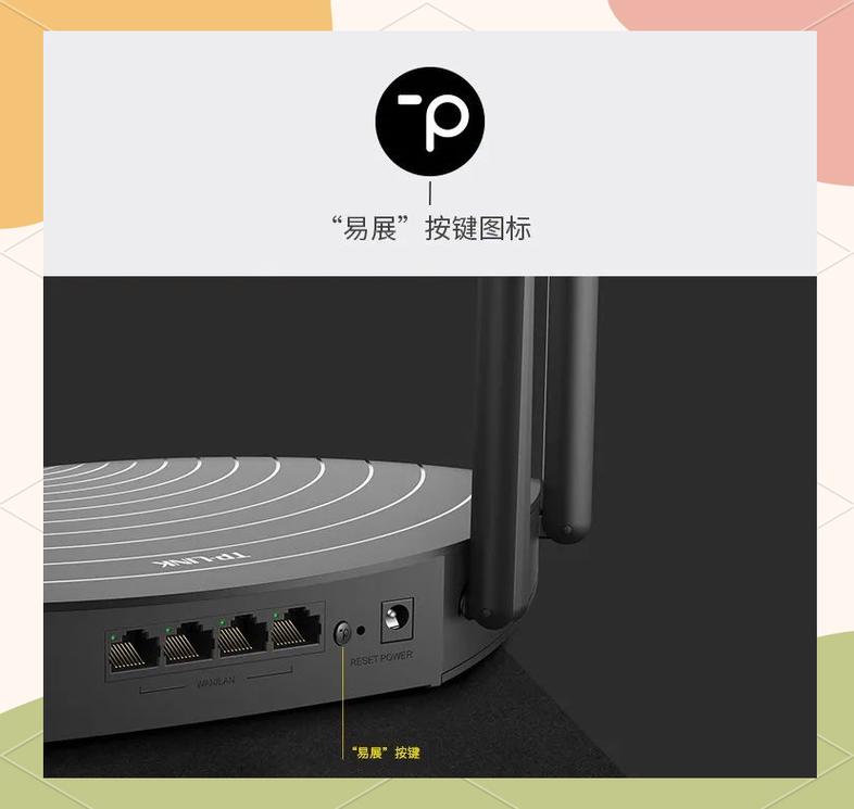 通过TP-LINK 150M Mini路由器实现智能家居控制_智能家居专用路由器_智能家居路由