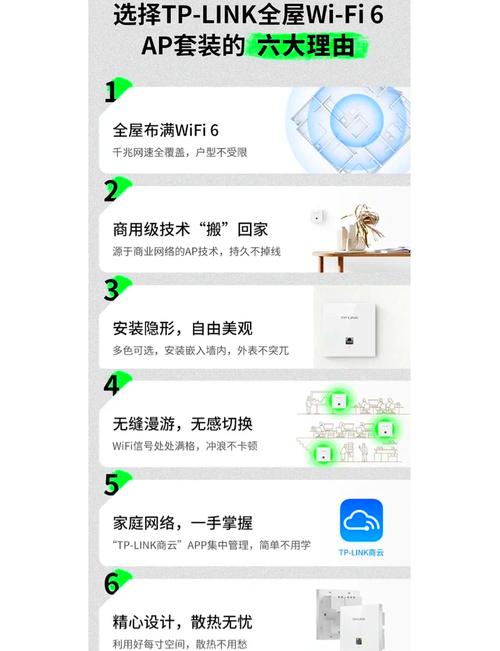 提升设备_TP-LINK APP如何提升无线设备的使用体验_app如何提升用户体验
