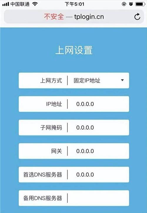 tp-link如何绑定路由器_如何用TP-Link APP管理和绑定家用路由器_tp路由器怎么绑定