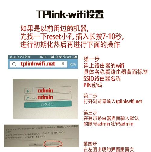 TP-LINK 150M Mini路由器的快速安装与设置_tp路由器怎么设置快_tplink路由器如何设置快
