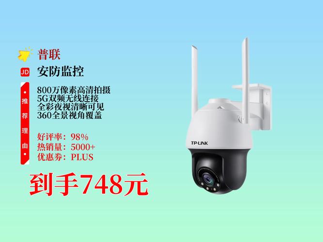 TP-Link摄像头的未来发展与技术趋势_摄像头领域_摄像头最新技术