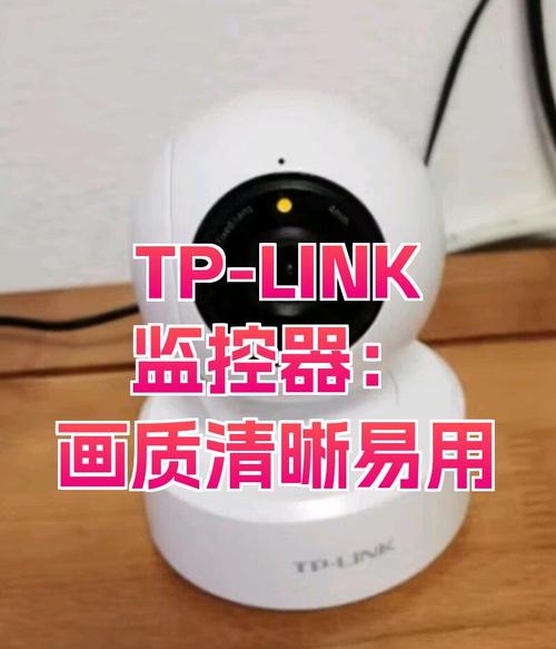 tplink摄像头录像回看_TP-Link摄像头的录像存储与回放功能_tplink摄像头内存卡回放