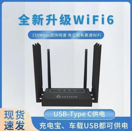 如何使用TP-Link Wi-Fi 6旅行路由器连接至公共网络？_什么是公路旅行_刷票器连接不了网络