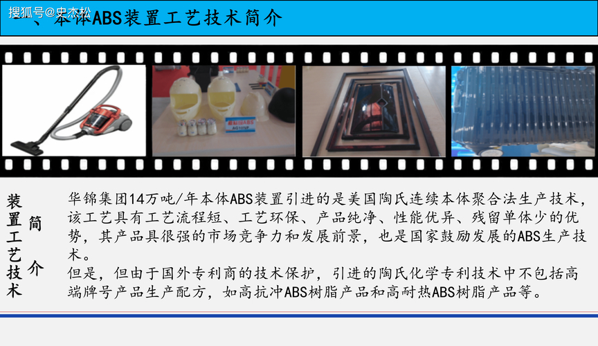 聚氨酯材料的先锋：TPU的研究历程_聚氨酯研究现状_聚氨酯前沿科技国际论坛
