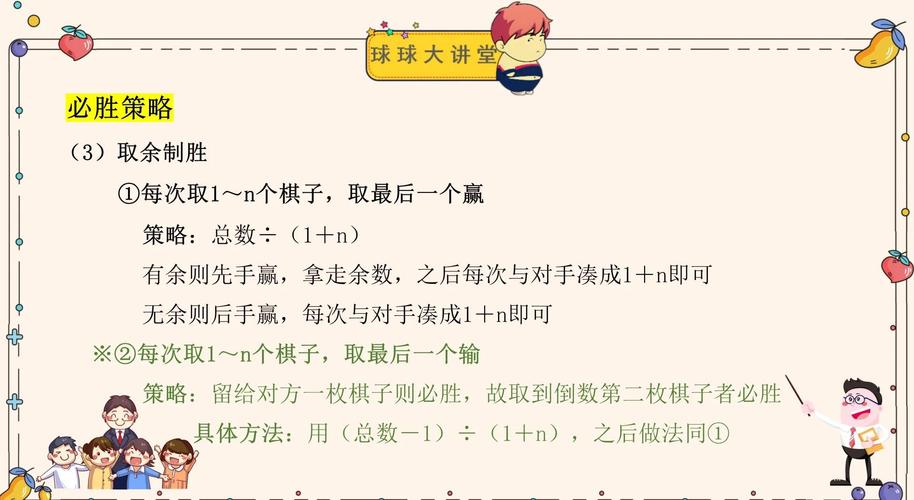 尝试策略_试探性策略名词解释_如何在TPTP游戏中进行有效的试探策略