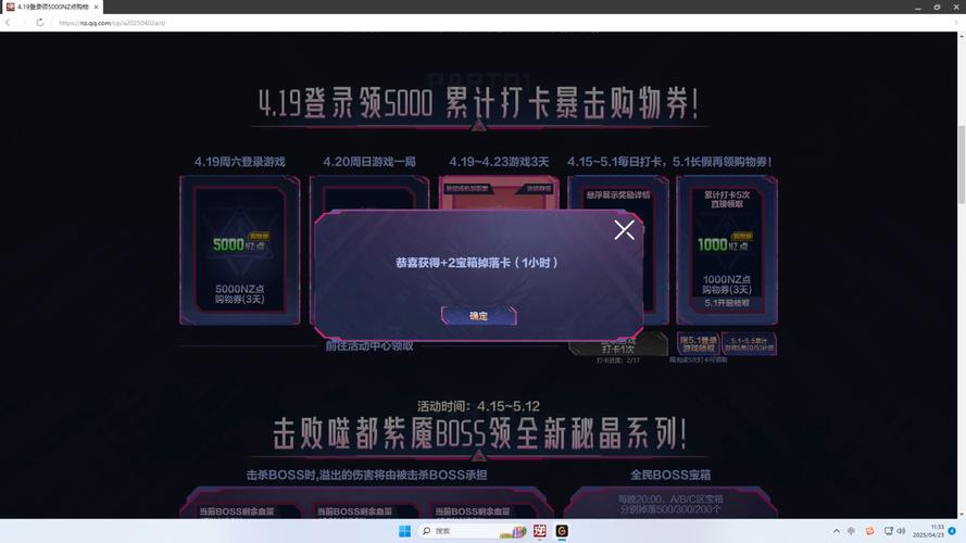 TPTP游戏的成就系统与奖励机制_成就系统可以获得什么奖励_成就奖励用途