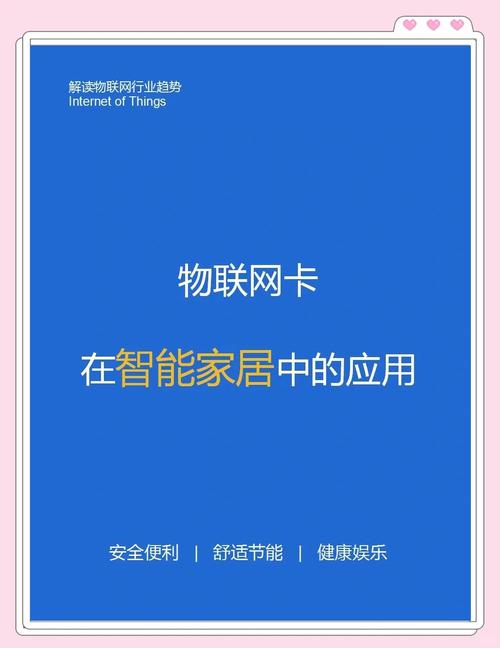 TP-LINK物联客户端的移动App使用体验分享_智能物联app_融e联客户经理端
