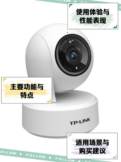 摄像头的规格参数_了解TP-Link摄像头设备的技术规格与参数_摄像头各参数解释