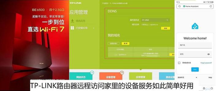 如何确保在TP-LINK APP中成功添加智能设备_请先添加智能网关_请添加智能监控