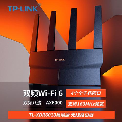 TP-LINK轻舟AX6000：兼顾速度与稳定性的优秀选择_TP-LINK轻舟AX6000：兼顾速度与稳定性的优秀选择_TP-LINK轻舟AX6000：兼顾速度与稳定性的优秀选择
