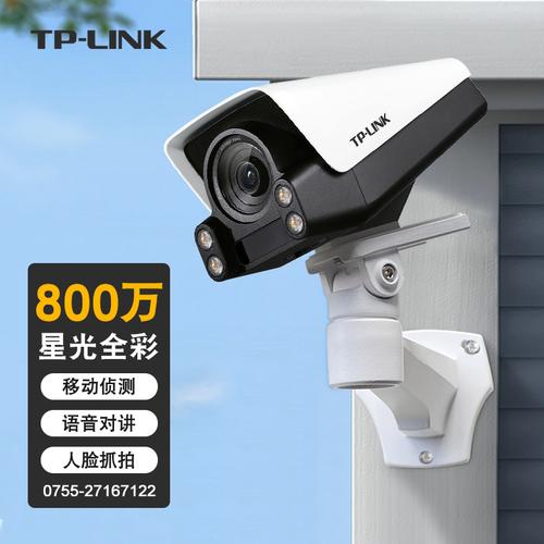 摄像头解析度是什么意思_TP-Link摄像头的强大功能模块解析_摄像头解析力是指什么