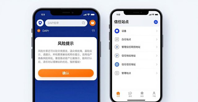 TP钱包安卓版：真实体验与优化建议
