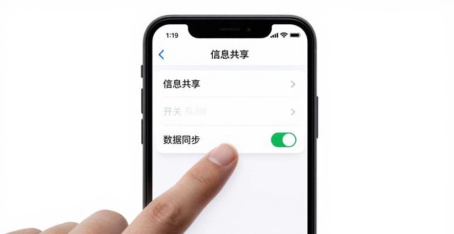 TP官网APP正版下载 信息共享两步搞定