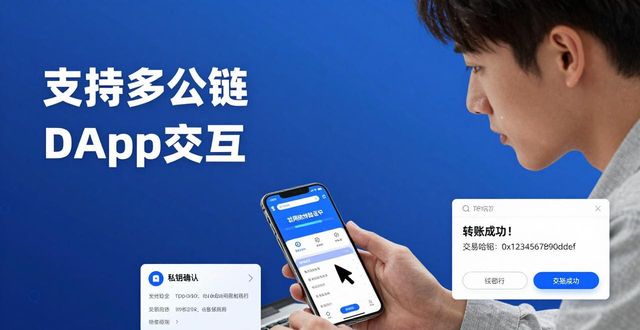 2025 TP钱包官网下载 | 一步到位安全指南